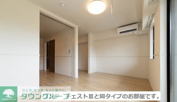 グランツ ヴァルトの物件内観写真